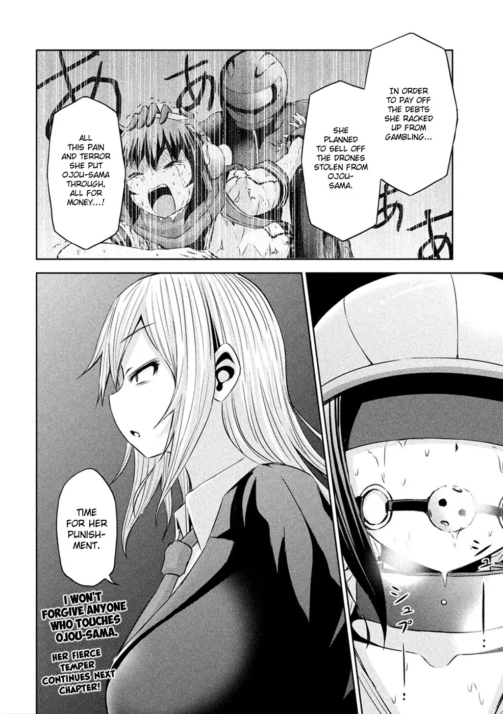 Chikotan, Kowareru Chapter 23 - Page 19