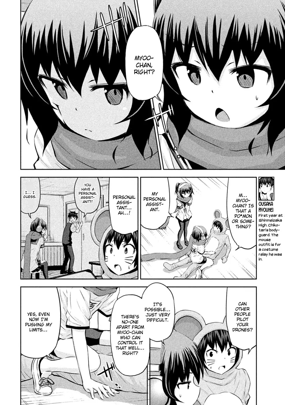 Chikotan, Kowareru Chapter 23 - Page 5