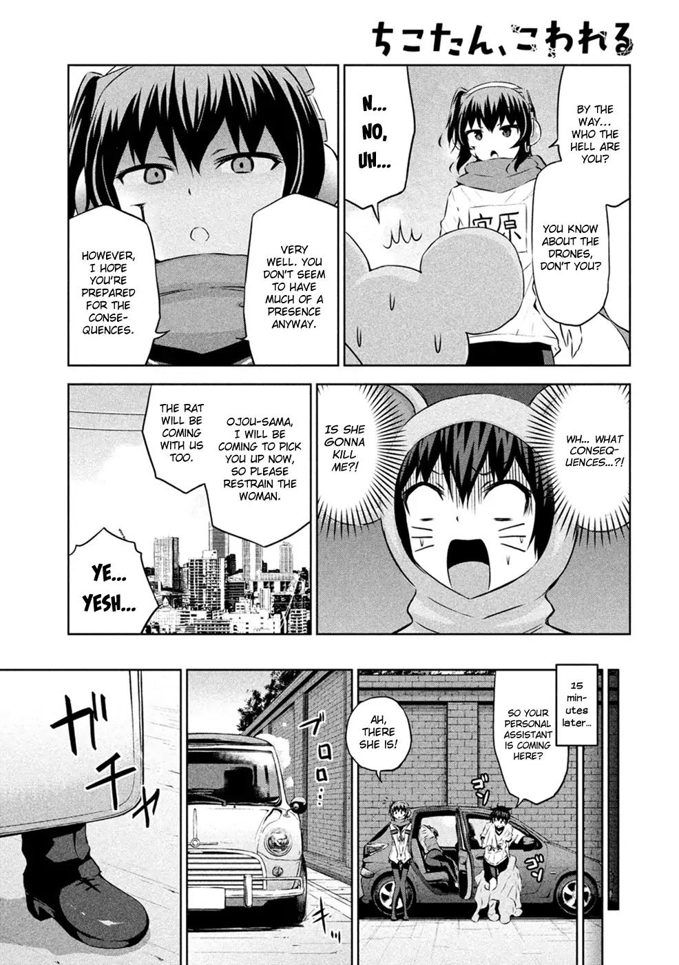 Chikotan, Kowareru Chapter 23 - Page 6