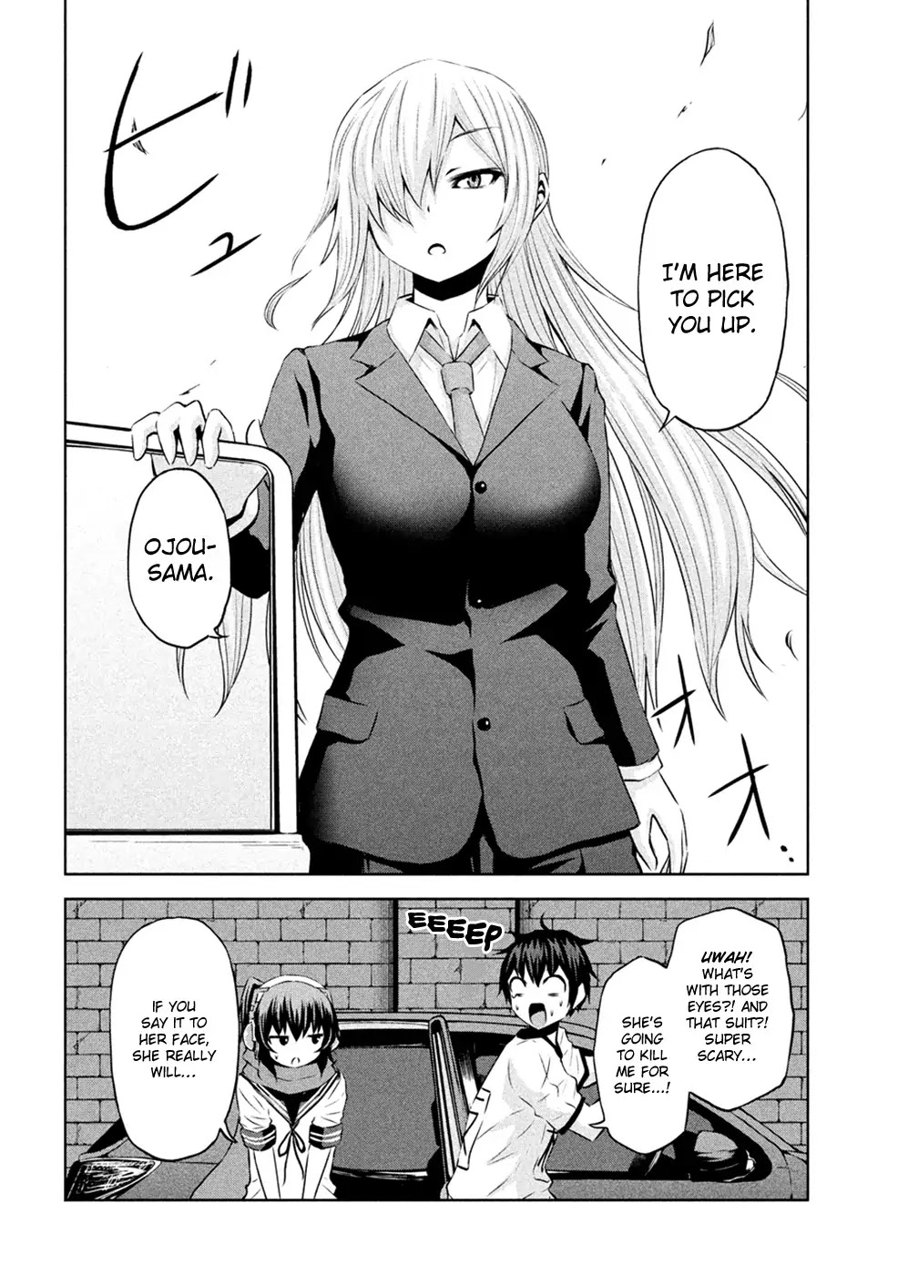 Chikotan, Kowareru Chapter 23 - Page 7