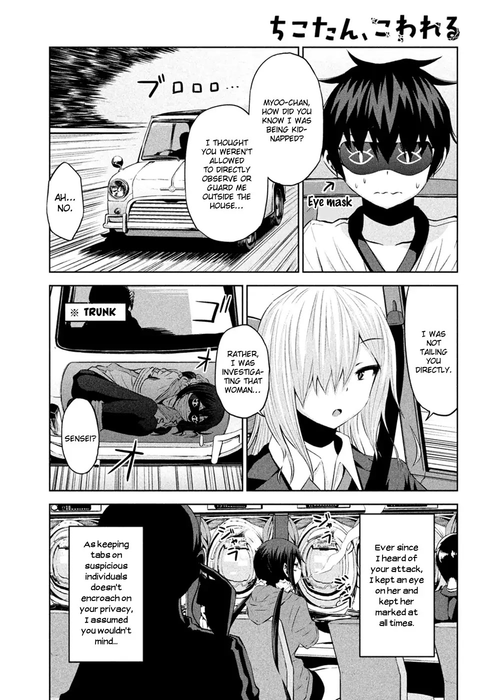 Chikotan, Kowareru Chapter 23 - Page 8