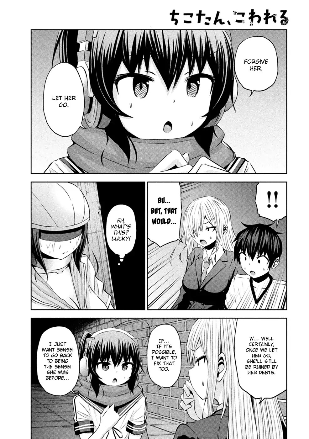 Chikotan, Kowareru Chapter 24 - Page 14