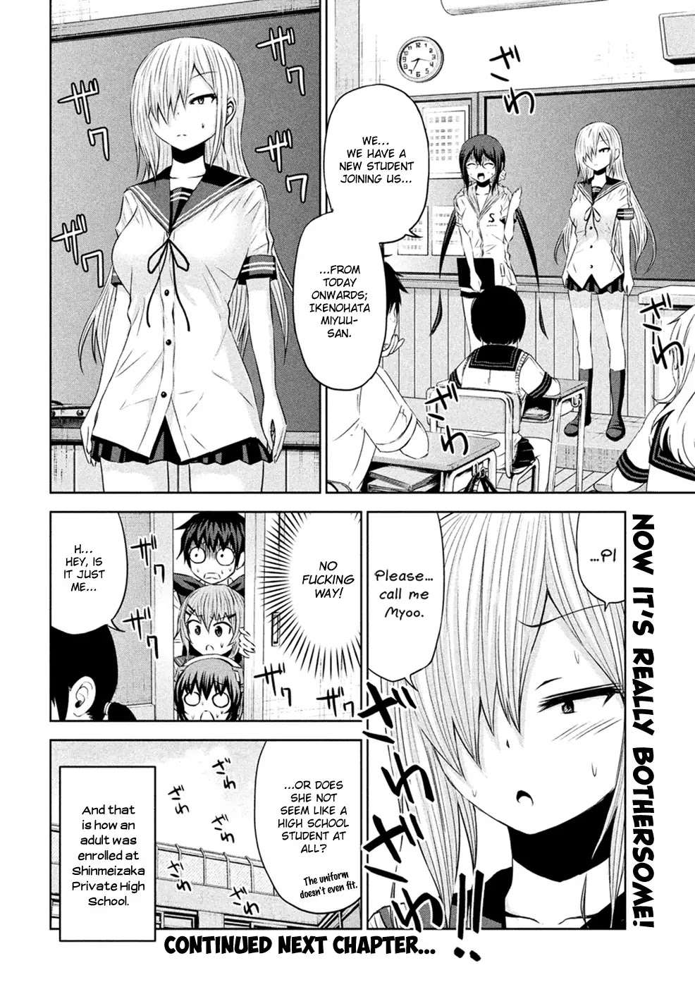 Chikotan, Kowareru Chapter 24 - Page 19