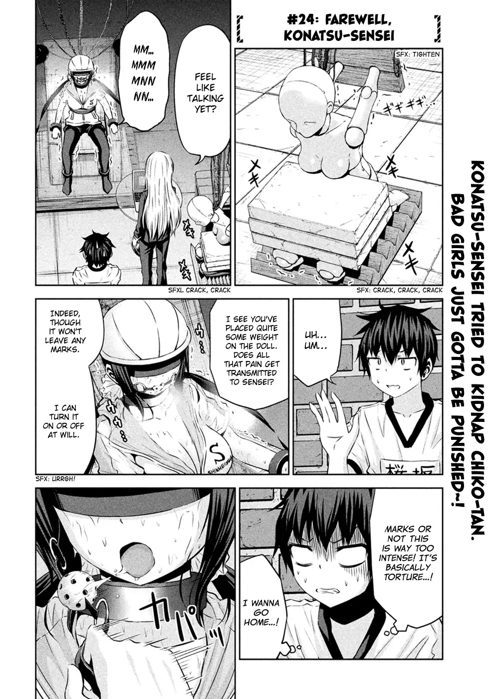 Chikotan, Kowareru Chapter 24 - Page 3