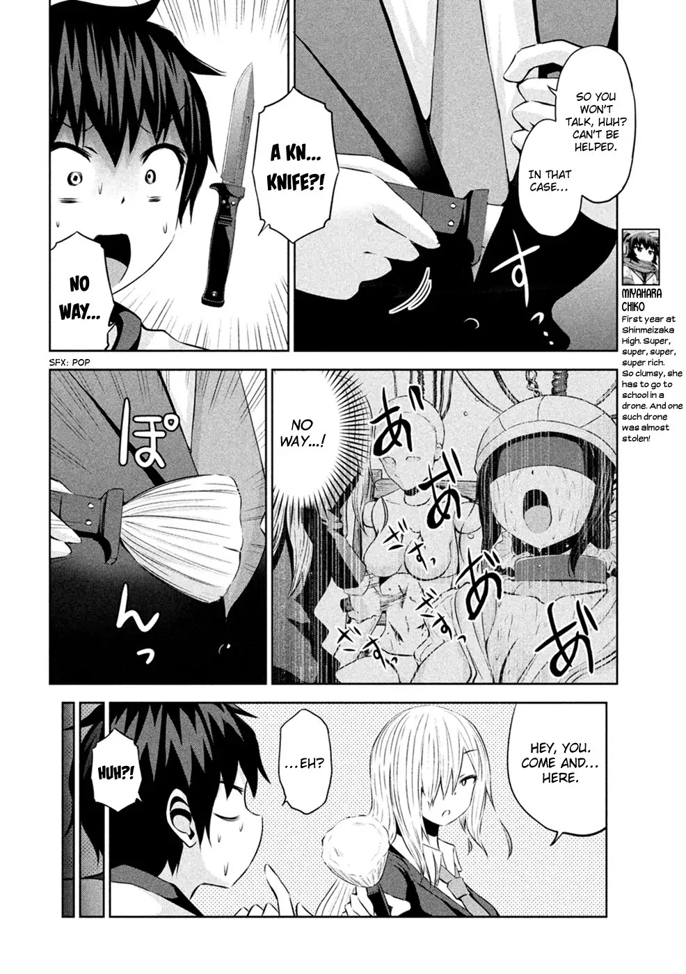 Chikotan, Kowareru Chapter 24 - Page 5