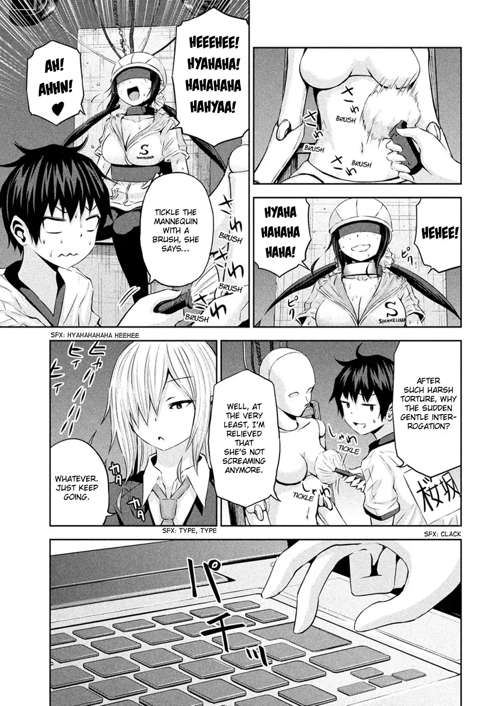 Chikotan, Kowareru Chapter 24 - Page 6