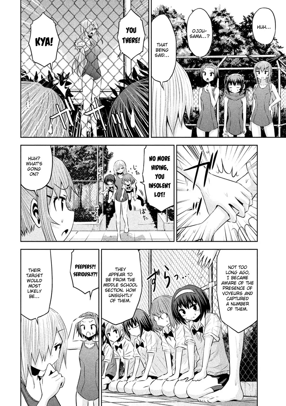 Chikotan, Kowareru Chapter 25 - Page 15