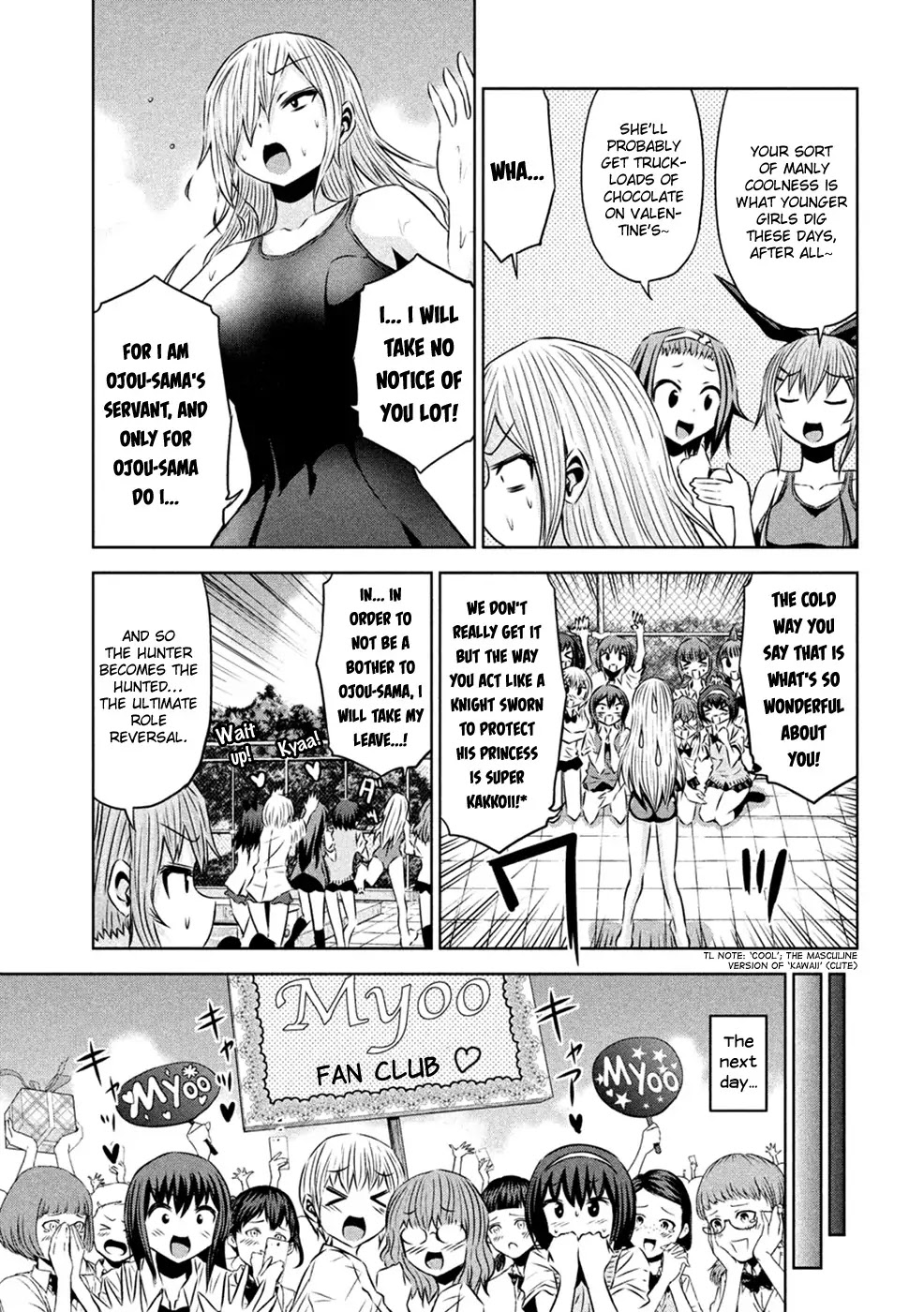 Chikotan, Kowareru Chapter 25 - Page 18