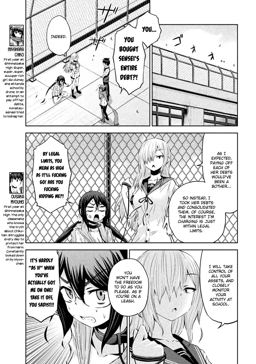 Chikotan, Kowareru Chapter 25 - Page 4