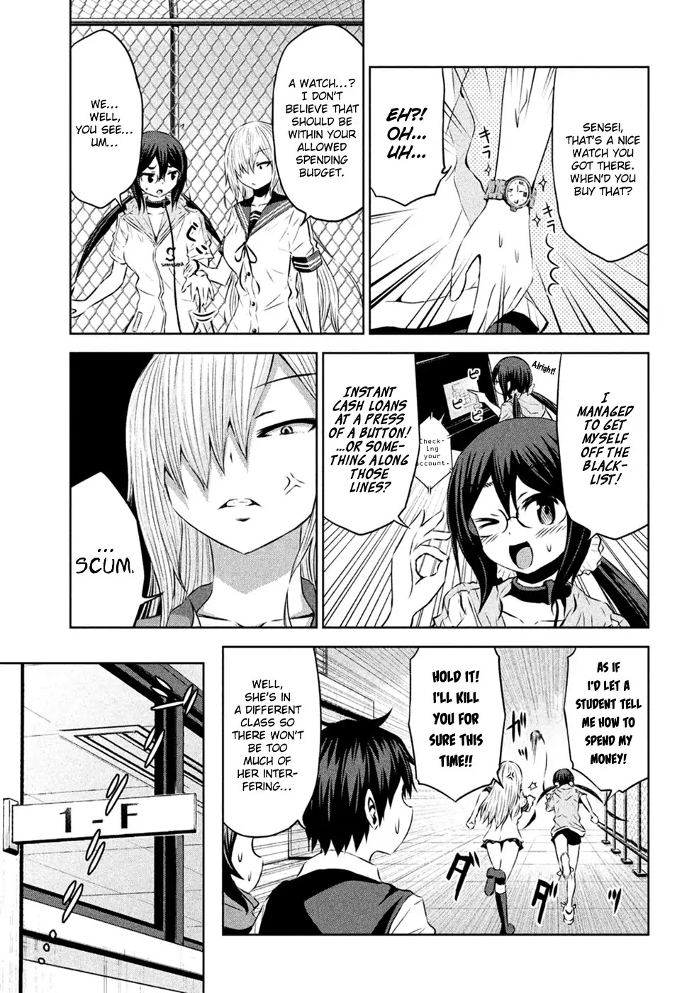 Chikotan, Kowareru Chapter 25 - Page 6