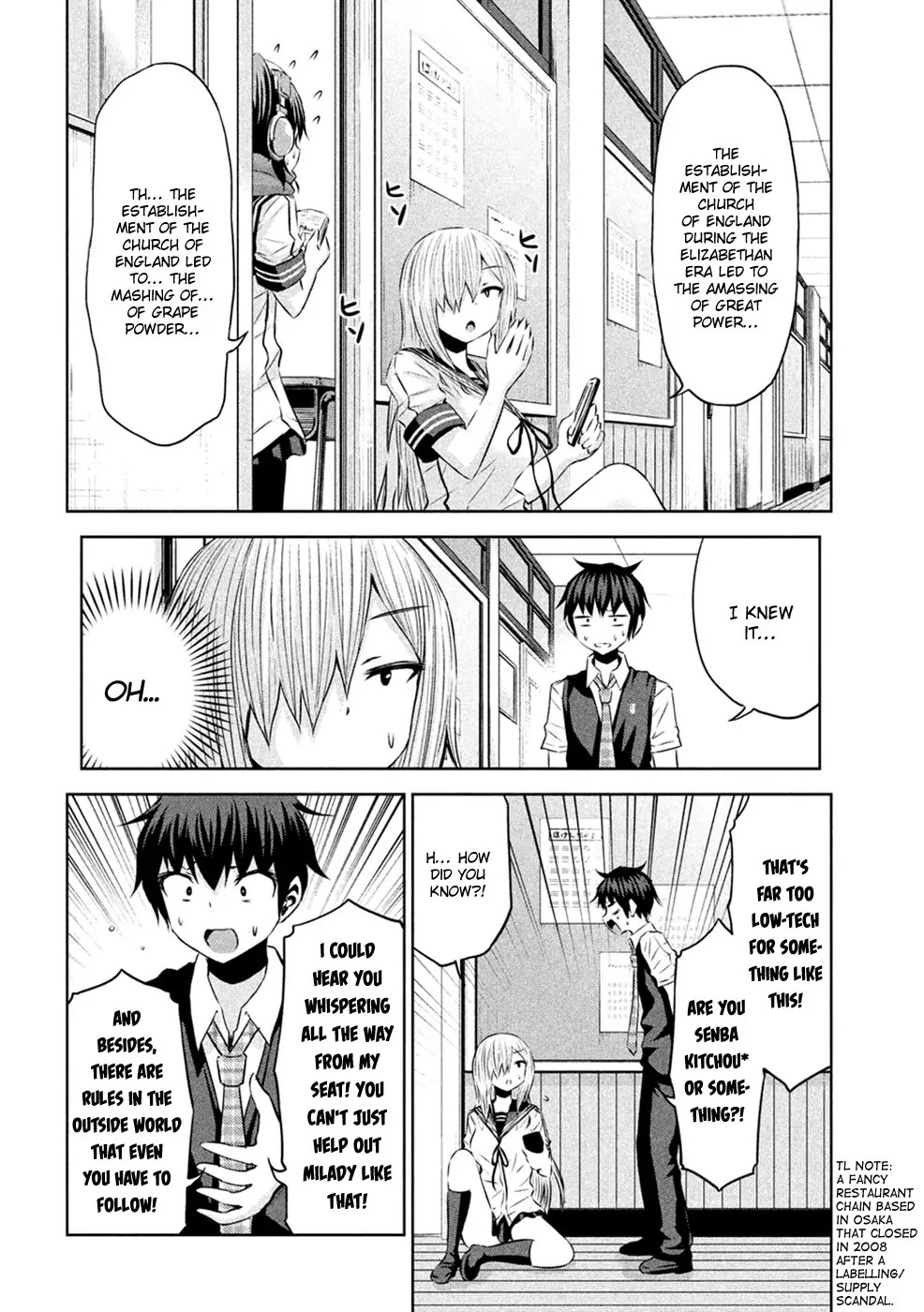 Chikotan, Kowareru Chapter 25 - Page 9