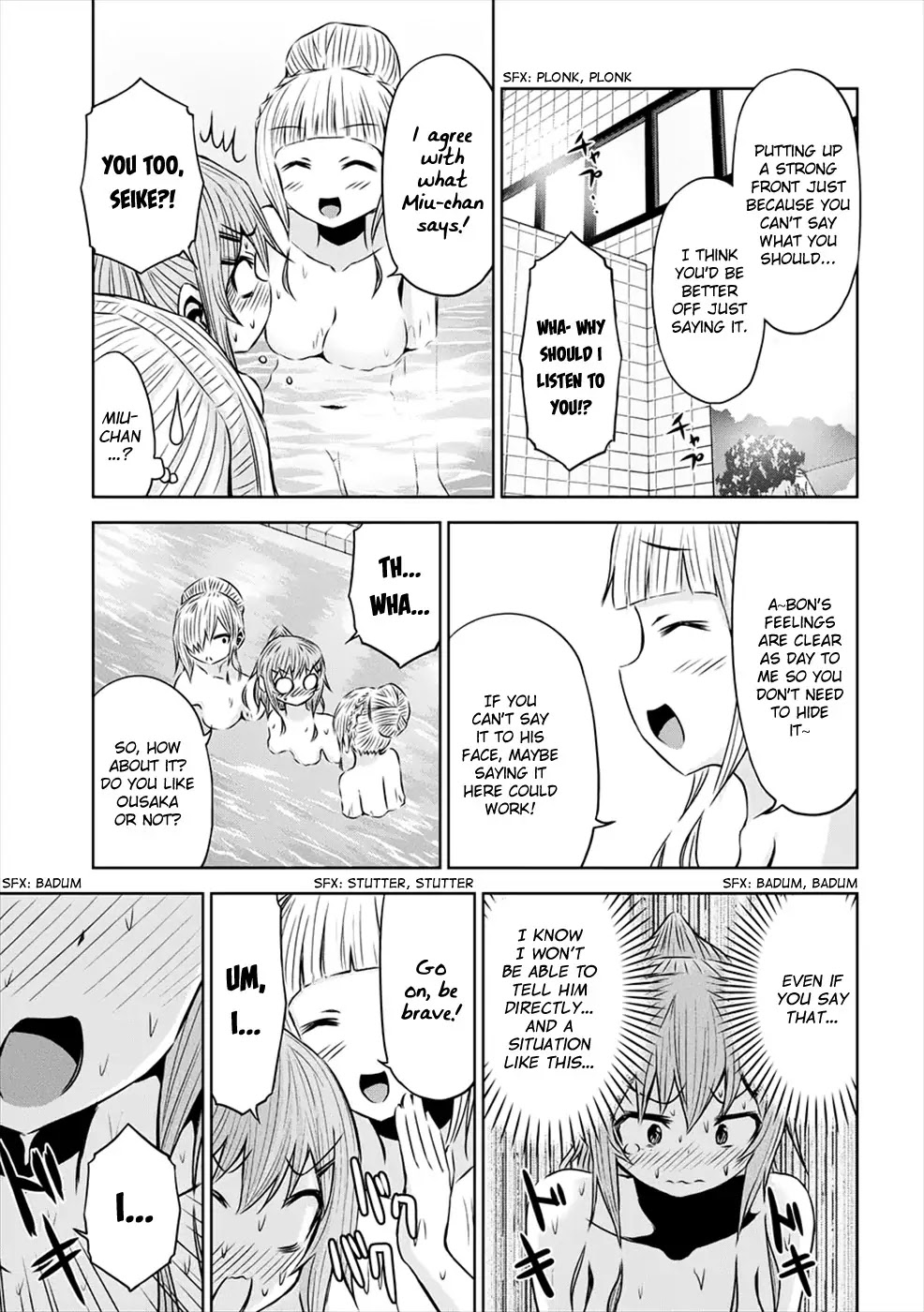 Chikotan, Kowareru Chapter 26 - Page 16