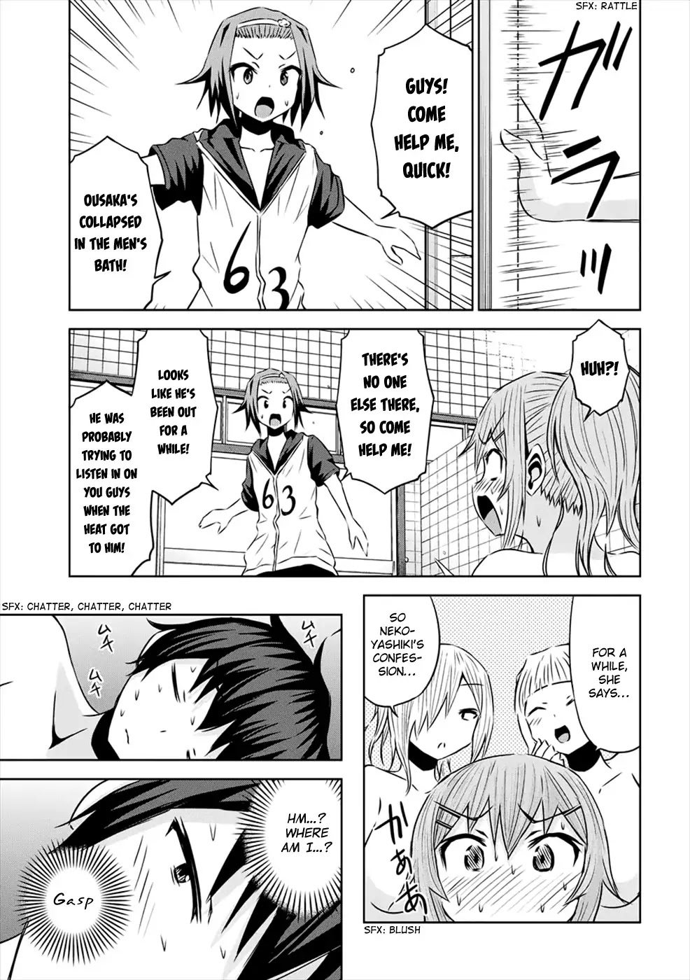 Chikotan, Kowareru Chapter 26 - Page 18