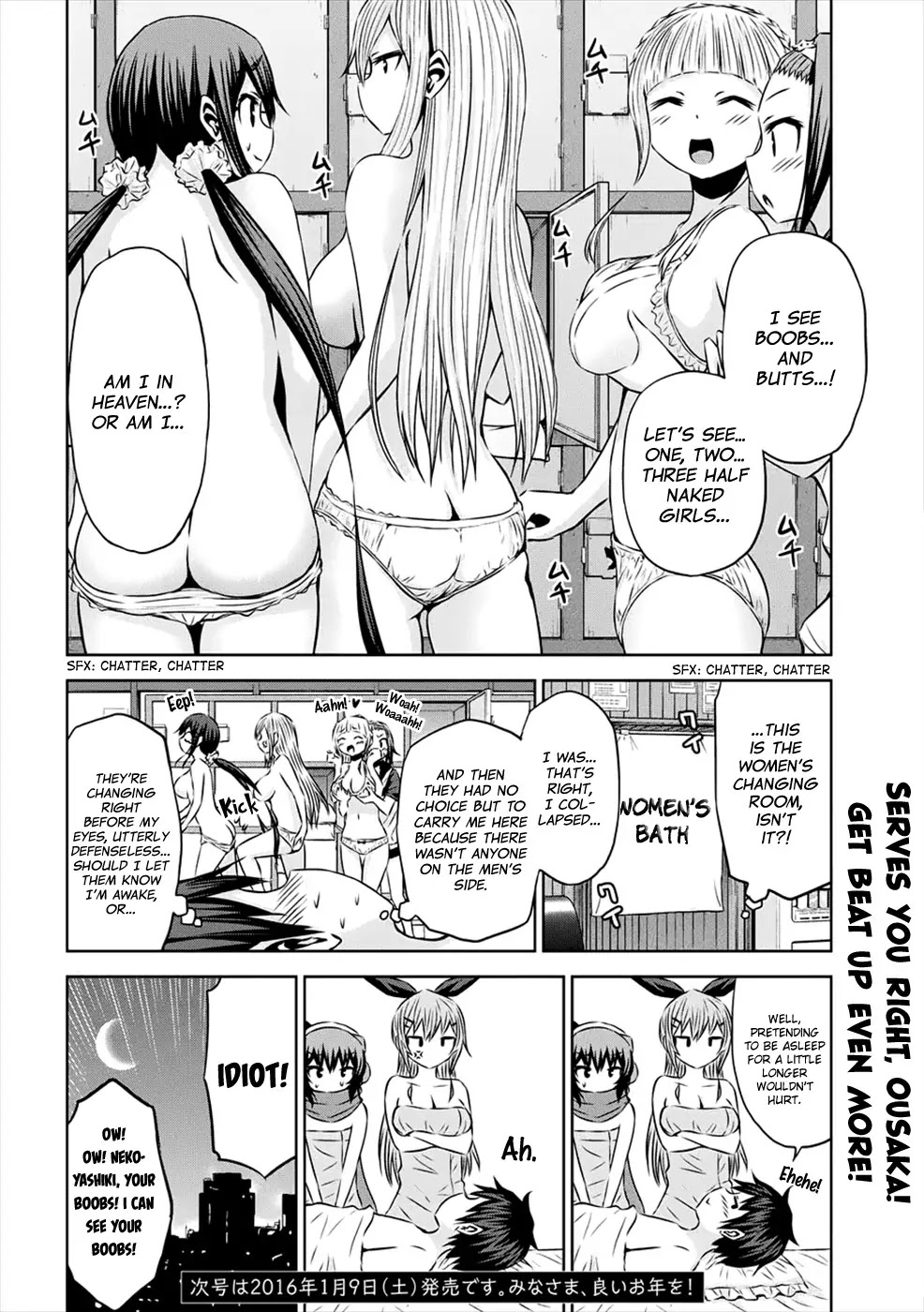 Chikotan, Kowareru Chapter 26 - Page 19