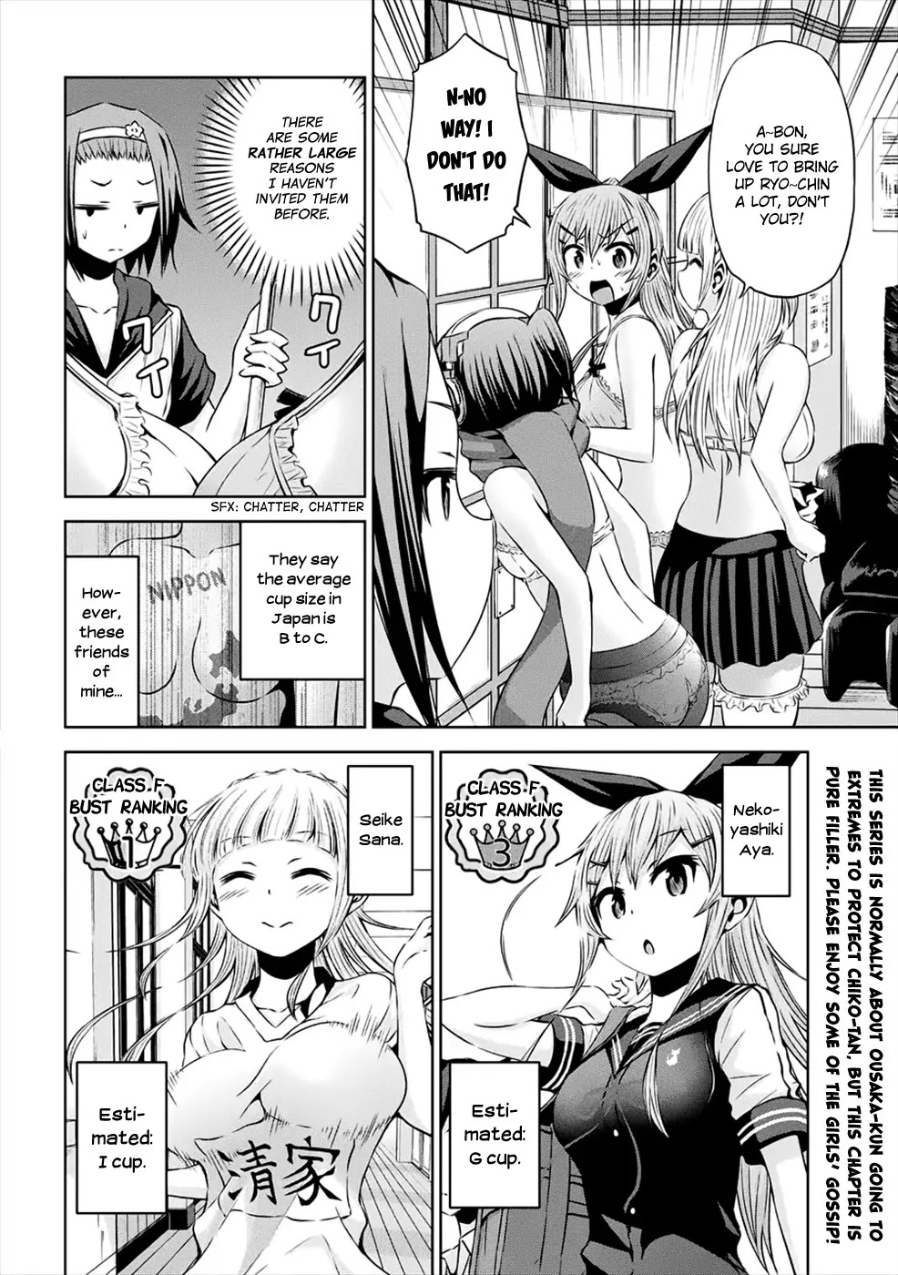 Chikotan, Kowareru Chapter 26 - Page 3