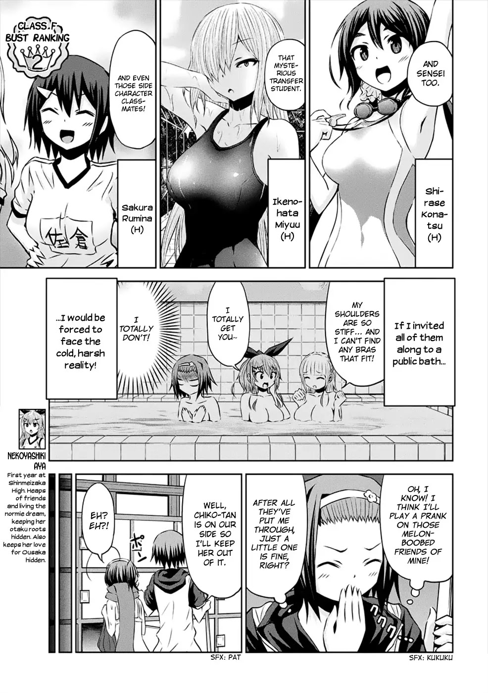 Chikotan, Kowareru Chapter 26 - Page 4