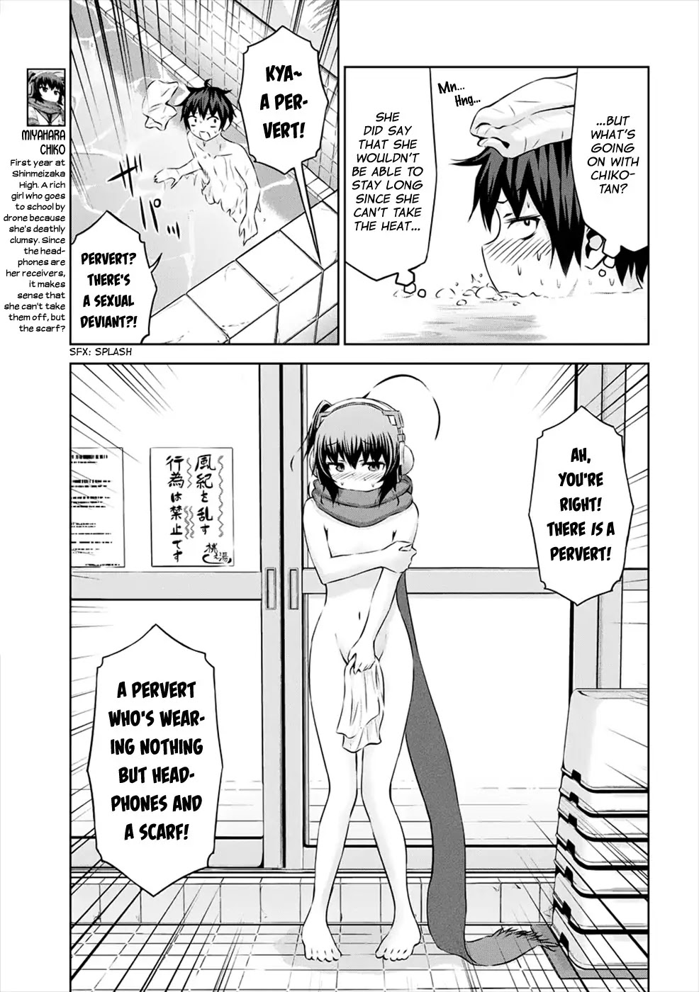 Chikotan, Kowareru Chapter 26 - Page 6