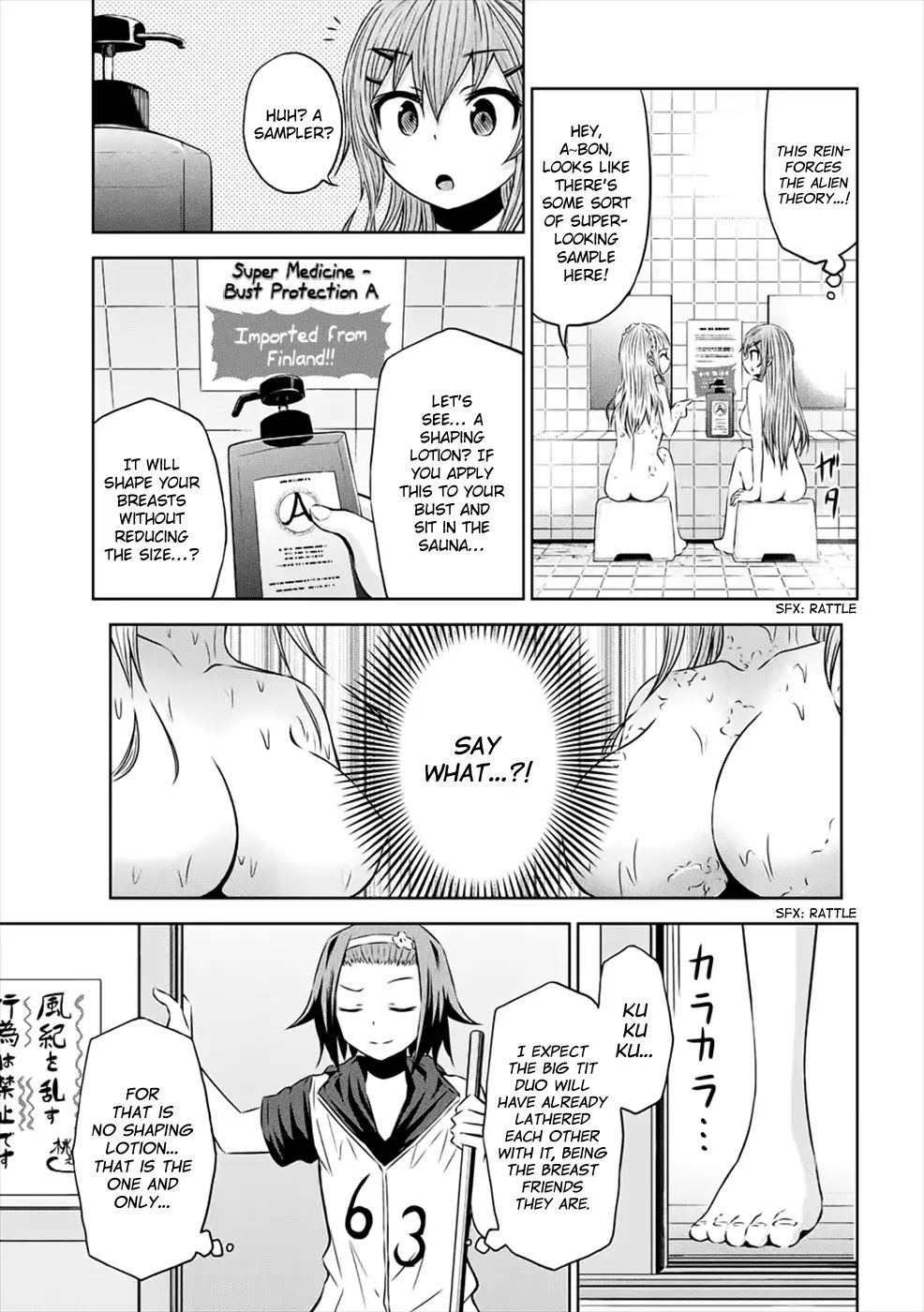 Chikotan, Kowareru Chapter 26 - Page 8