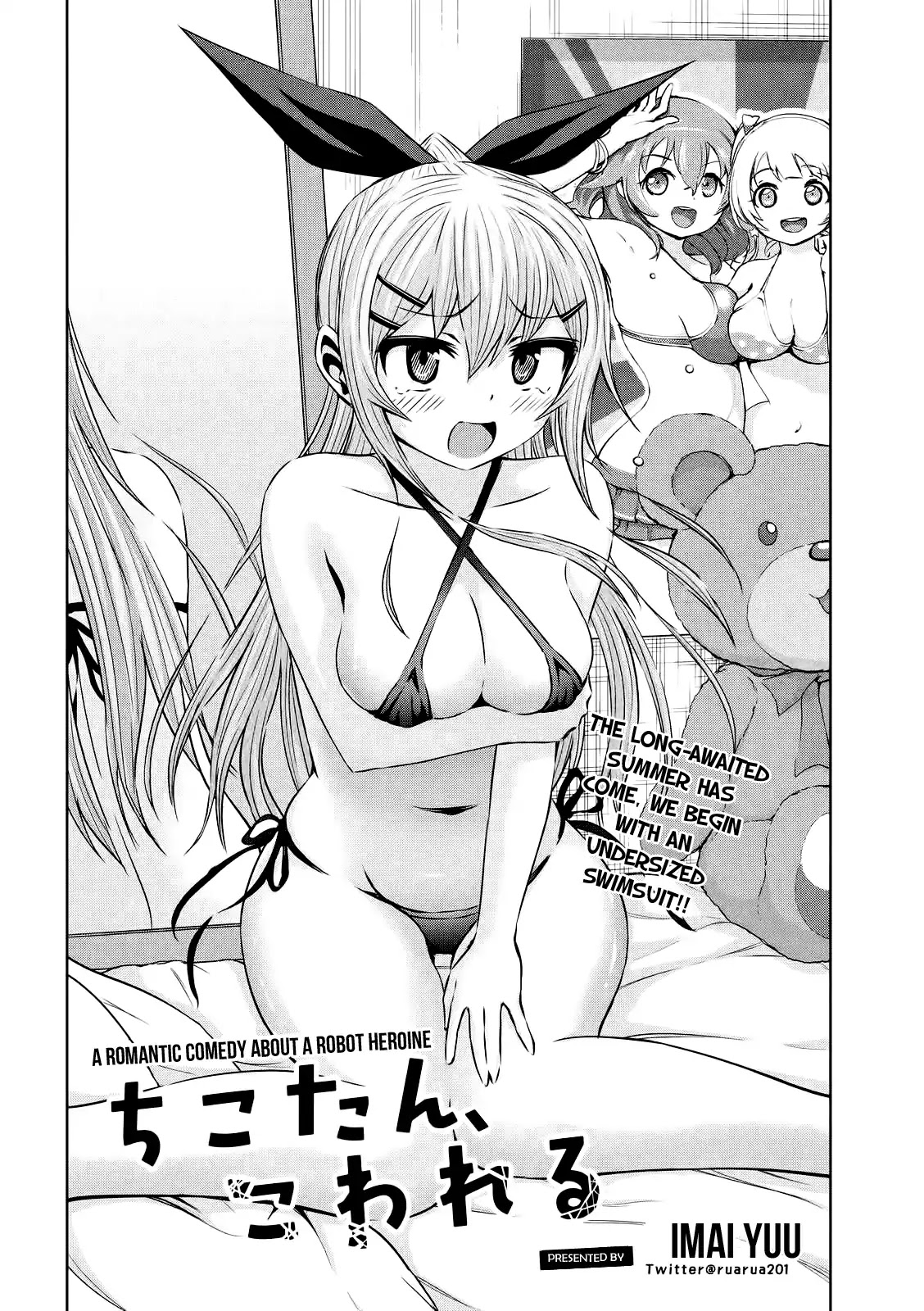 Chikotan, Kowareru Chapter 27 - Page 3