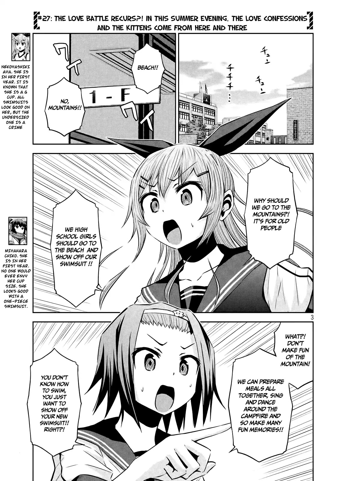 Chikotan, Kowareru Chapter 27 - Page 4