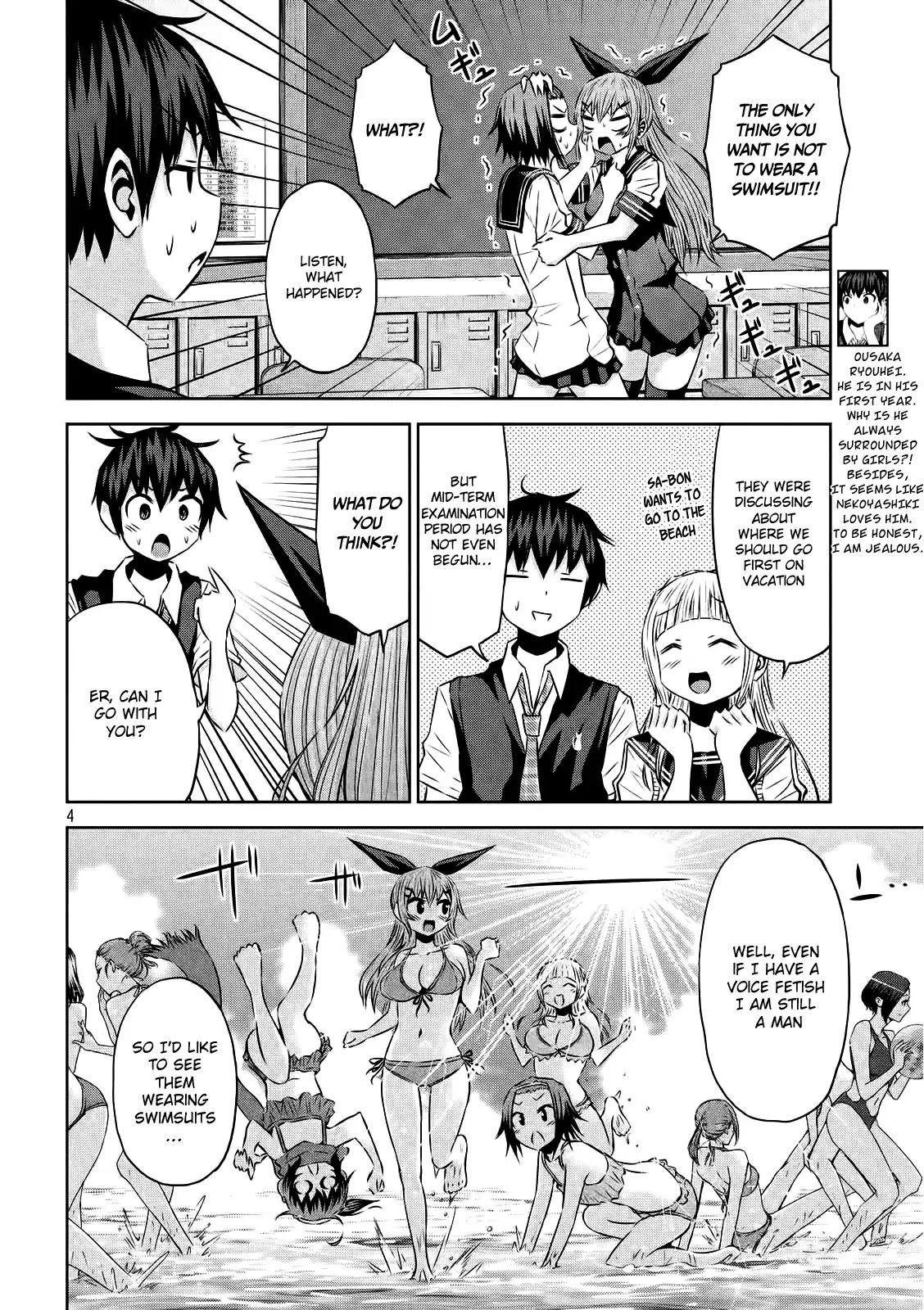 Chikotan, Kowareru Chapter 27 - Page 5