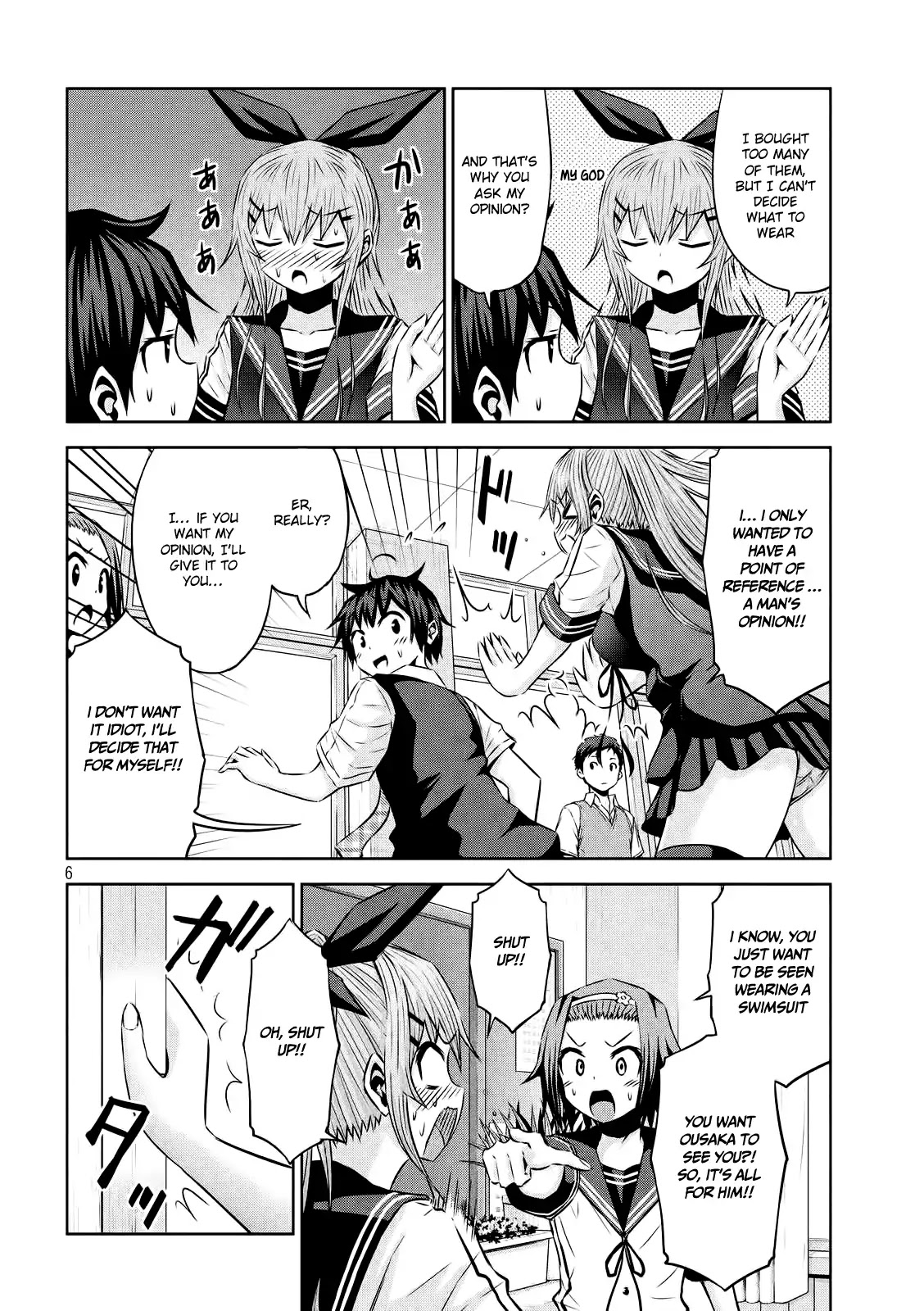 Chikotan, Kowareru Chapter 27 - Page 7