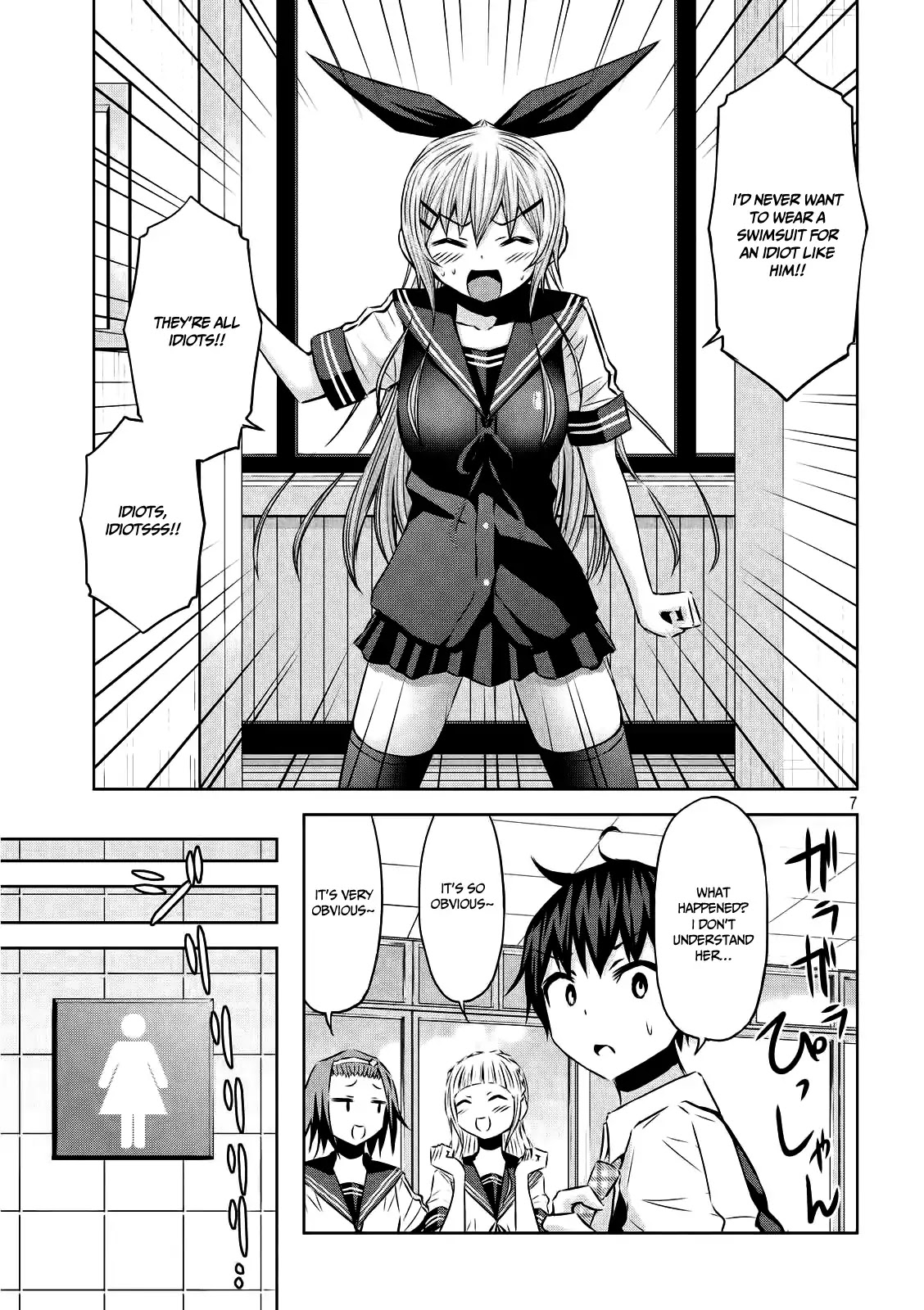 Chikotan, Kowareru Chapter 27 - Page 8