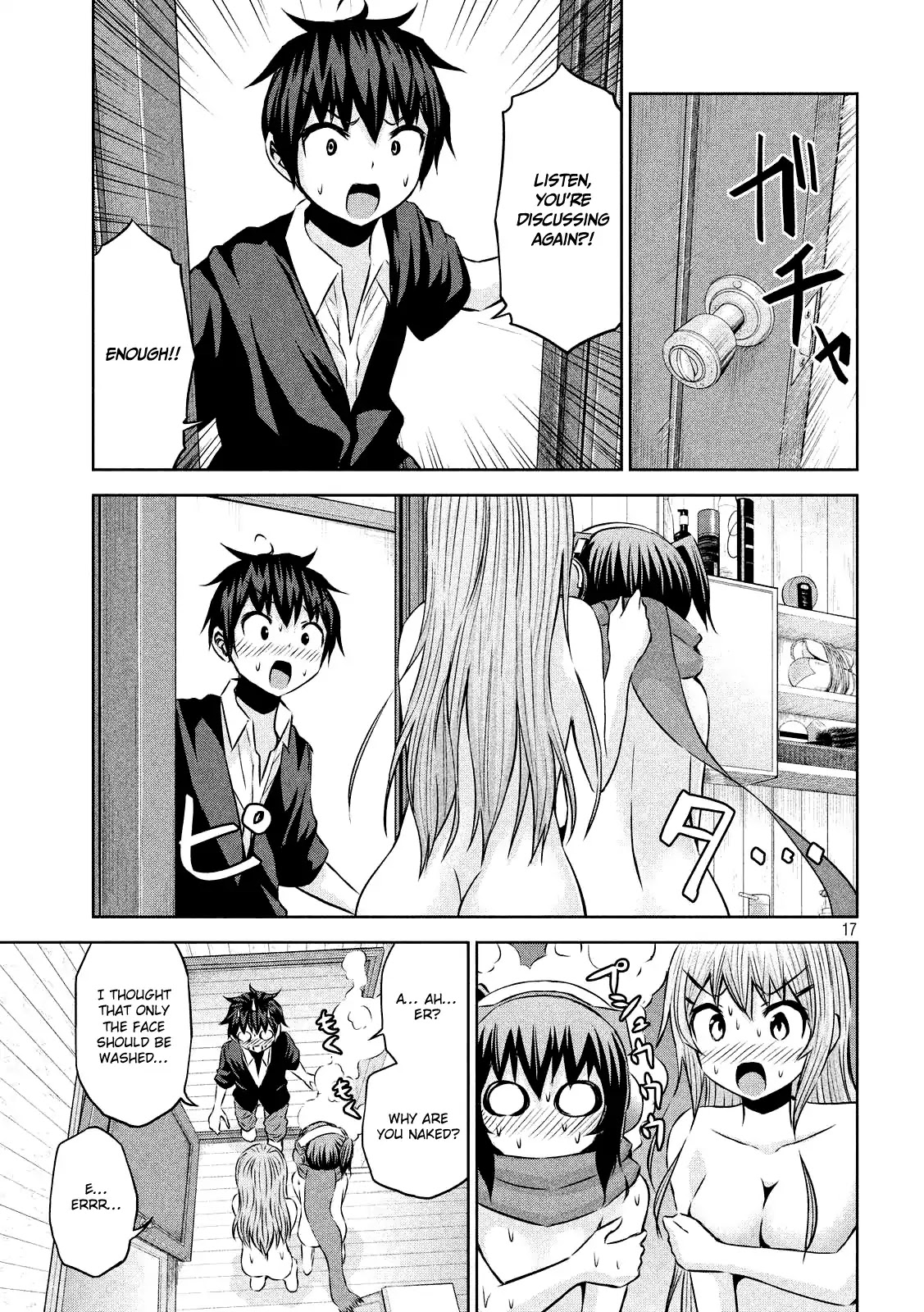 Chikotan, Kowareru Chapter 28 - Page 18