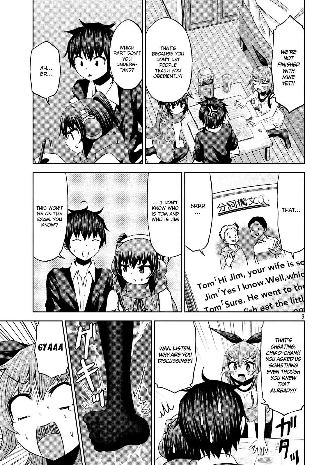 Chikotan, Kowareru Chapter 28 - Page 10