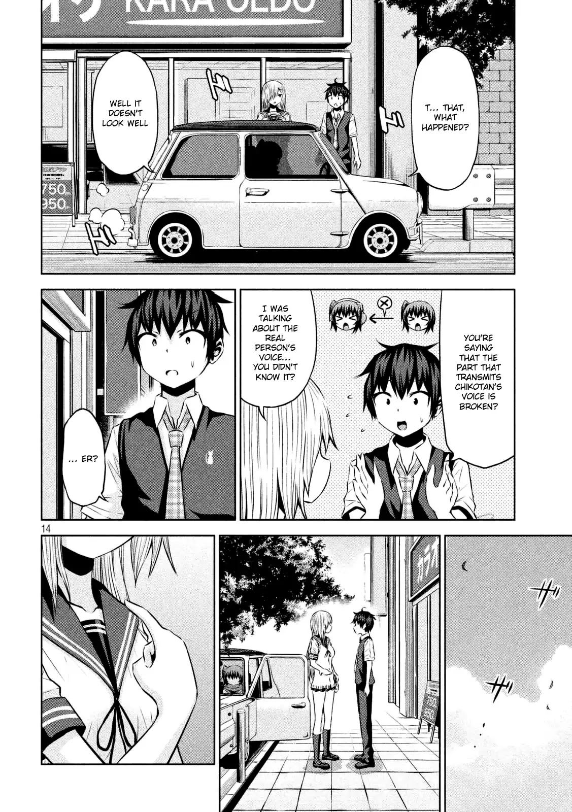 Chikotan, Kowareru Chapter 29 - Page 15