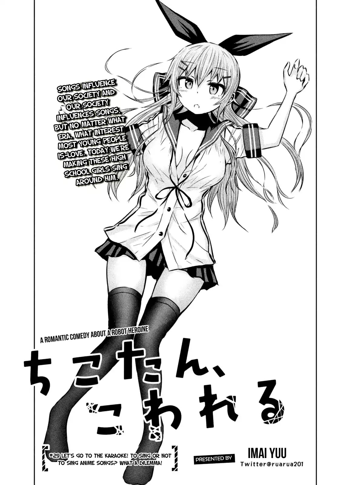 Chikotan, Kowareru Chapter 29 - Page 4