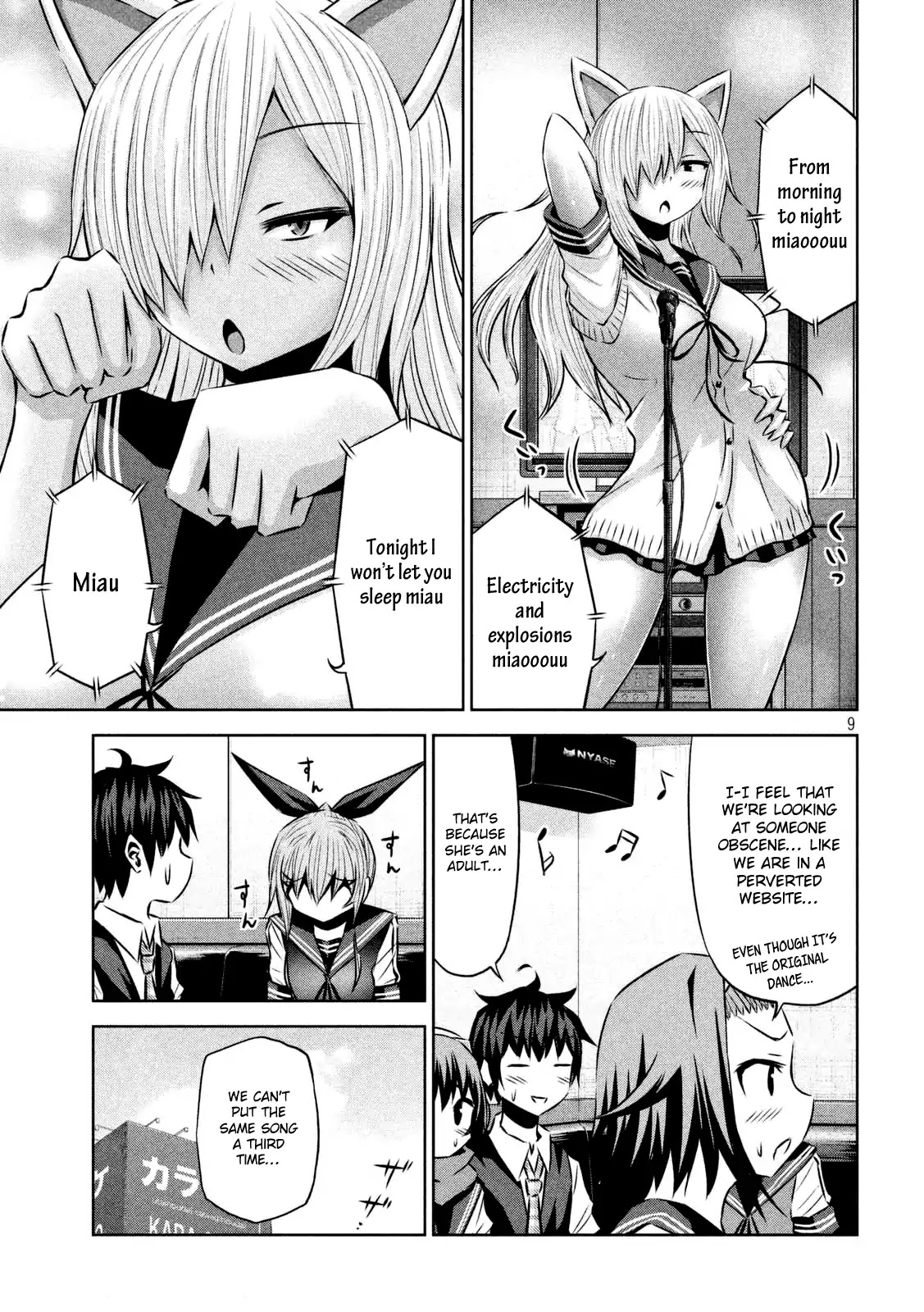 Chikotan, Kowareru Chapter 29 - Page 10