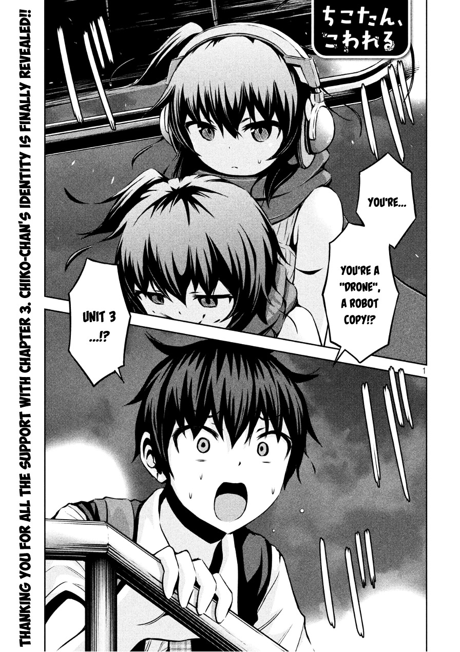 Chikotan, Kowareru Chapter 3 - Page 1