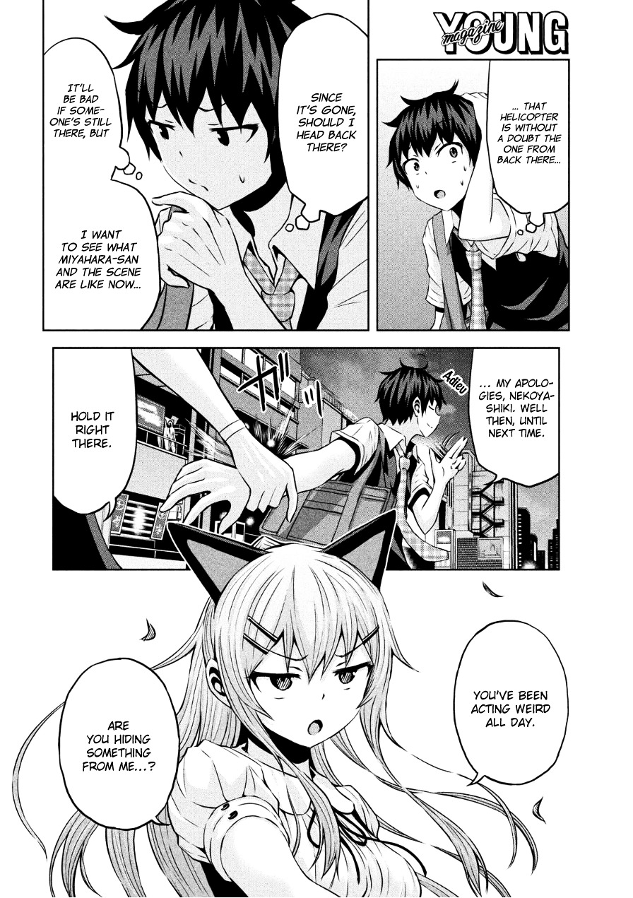 Chikotan, Kowareru Chapter 3 - Page 12