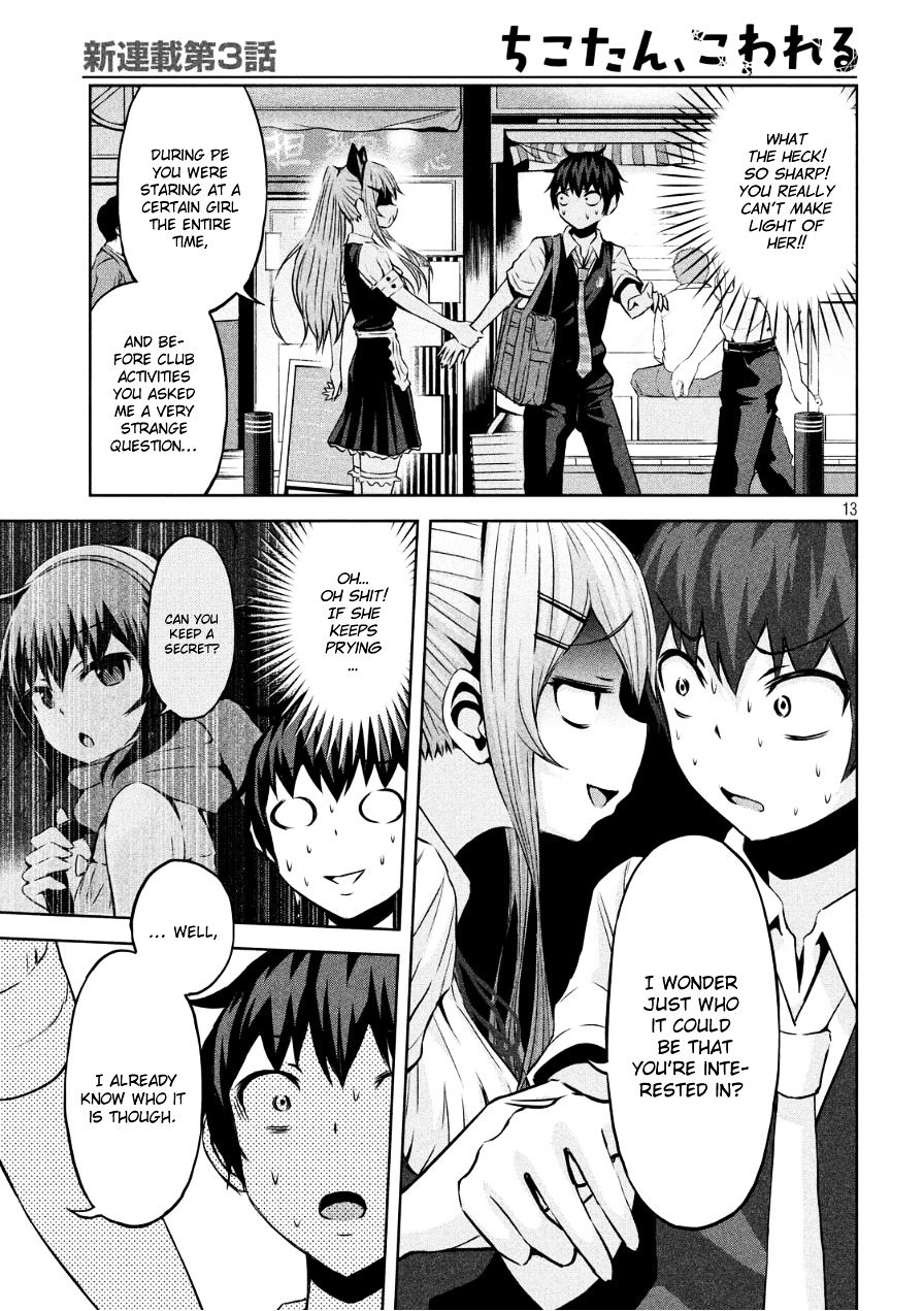 Chikotan, Kowareru Chapter 3 - Page 13