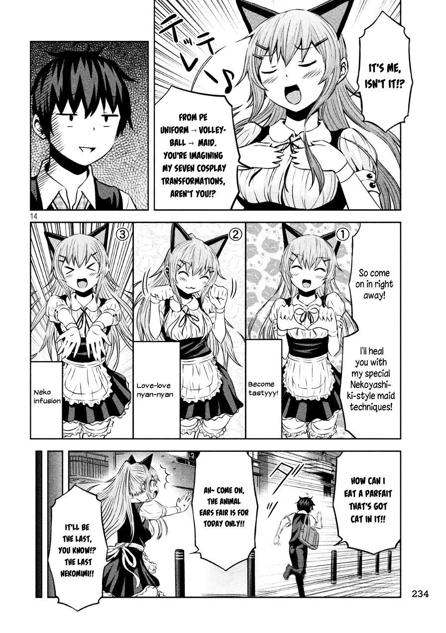 Chikotan, Kowareru Chapter 3 - Page 14