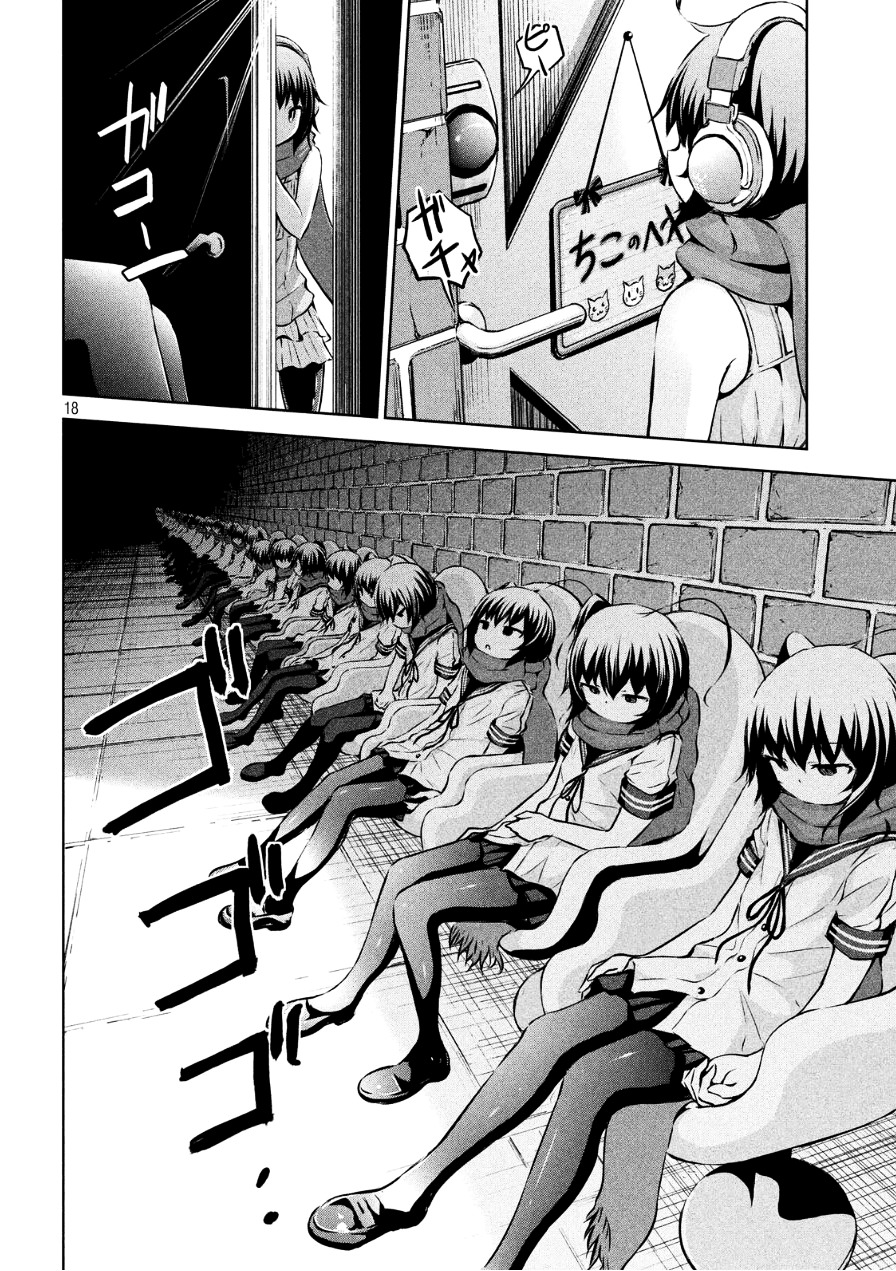 Chikotan, Kowareru Chapter 3 - Page 18