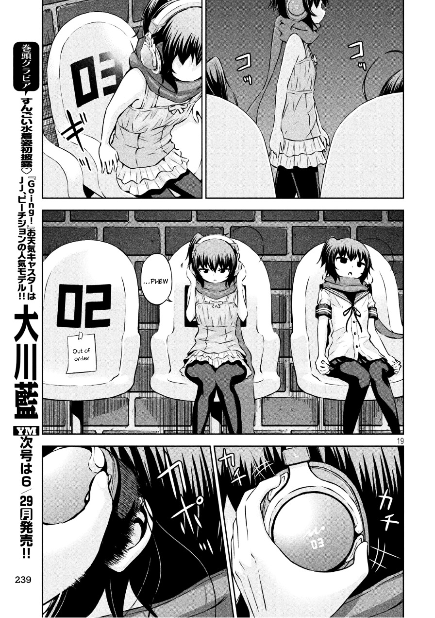 Chikotan, Kowareru Chapter 3 - Page 19