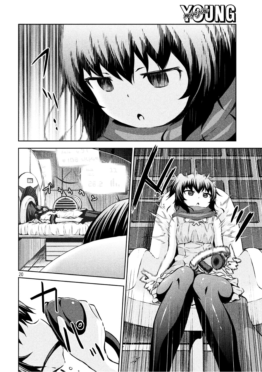 Chikotan, Kowareru Chapter 3 - Page 20