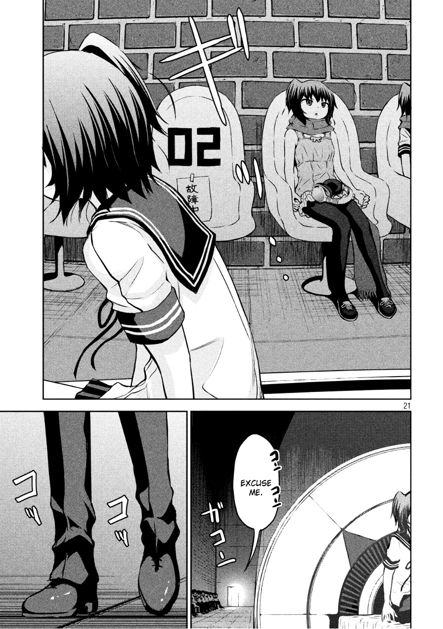 Chikotan, Kowareru Chapter 3 - Page 21