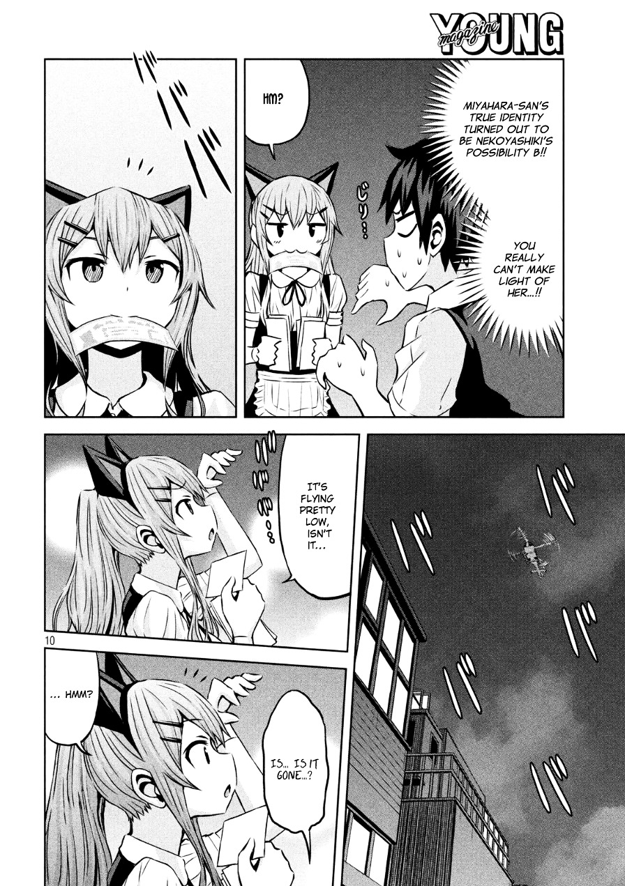 Chikotan, Kowareru Chapter 3 - Page 10