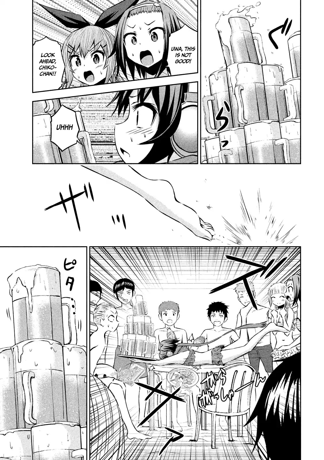 Chikotan, Kowareru Chapter 30 - Page 18