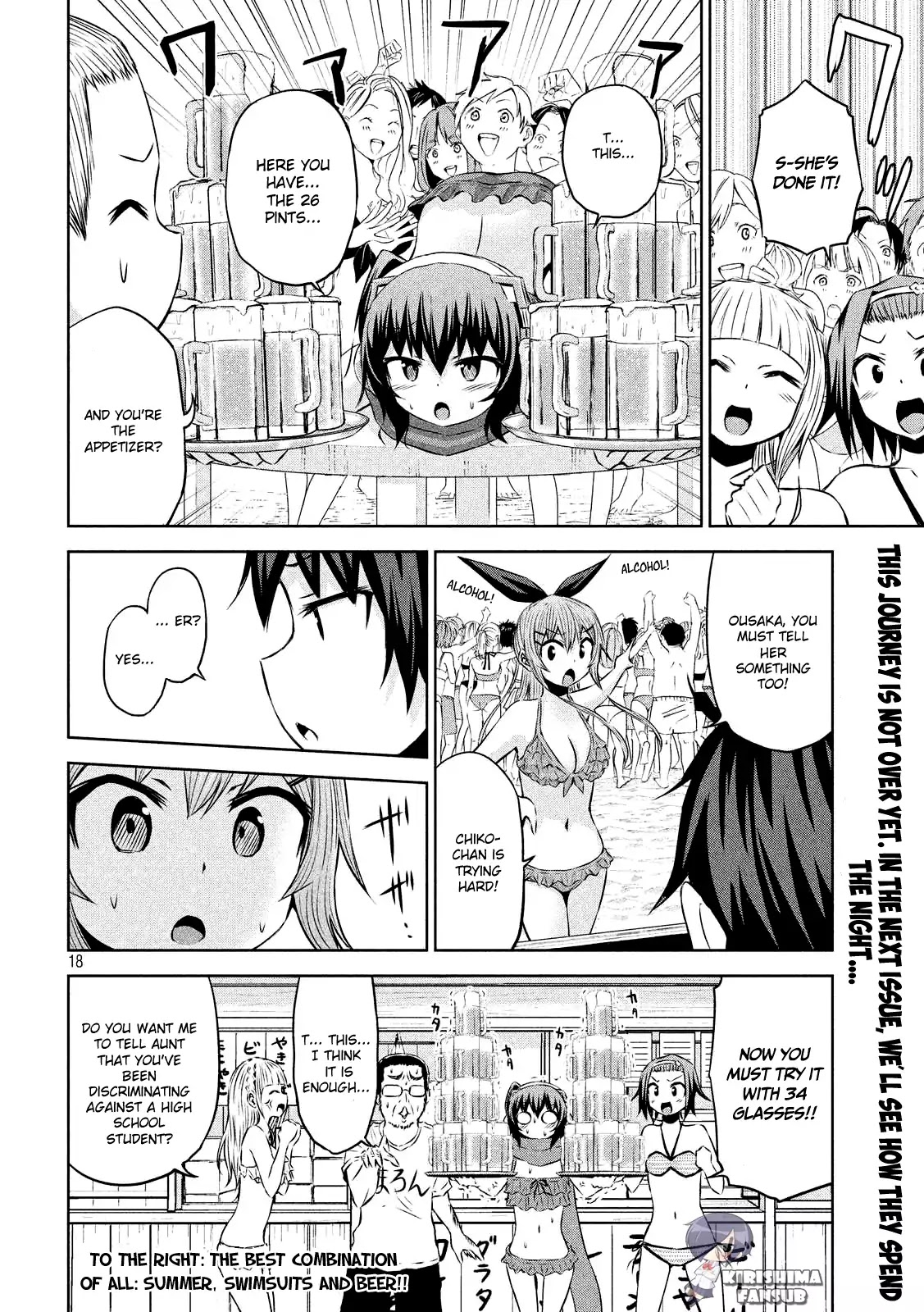 Chikotan, Kowareru Chapter 30 - Page 19