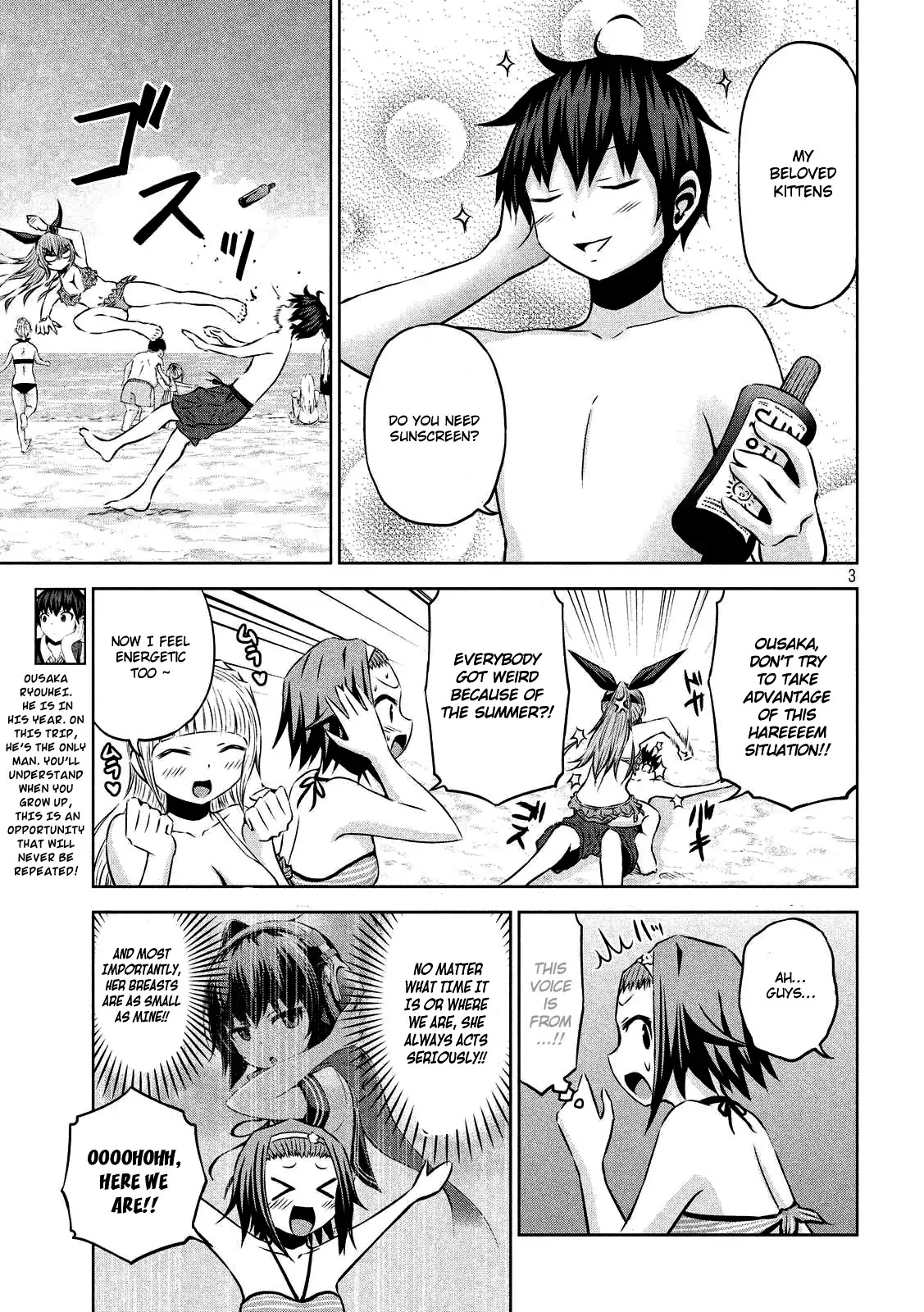 Chikotan, Kowareru Chapter 30 - Page 4