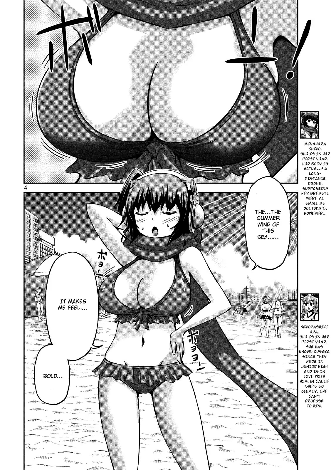 Chikotan, Kowareru Chapter 30 - Page 5