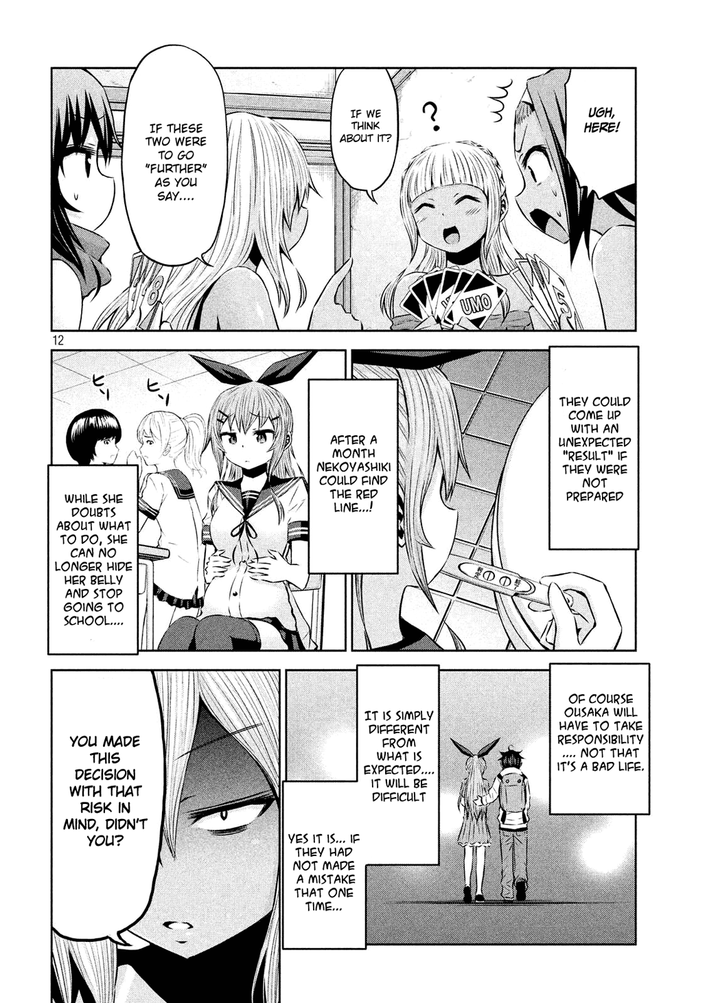 Chikotan, Kowareru Chapter 31 - Page 13