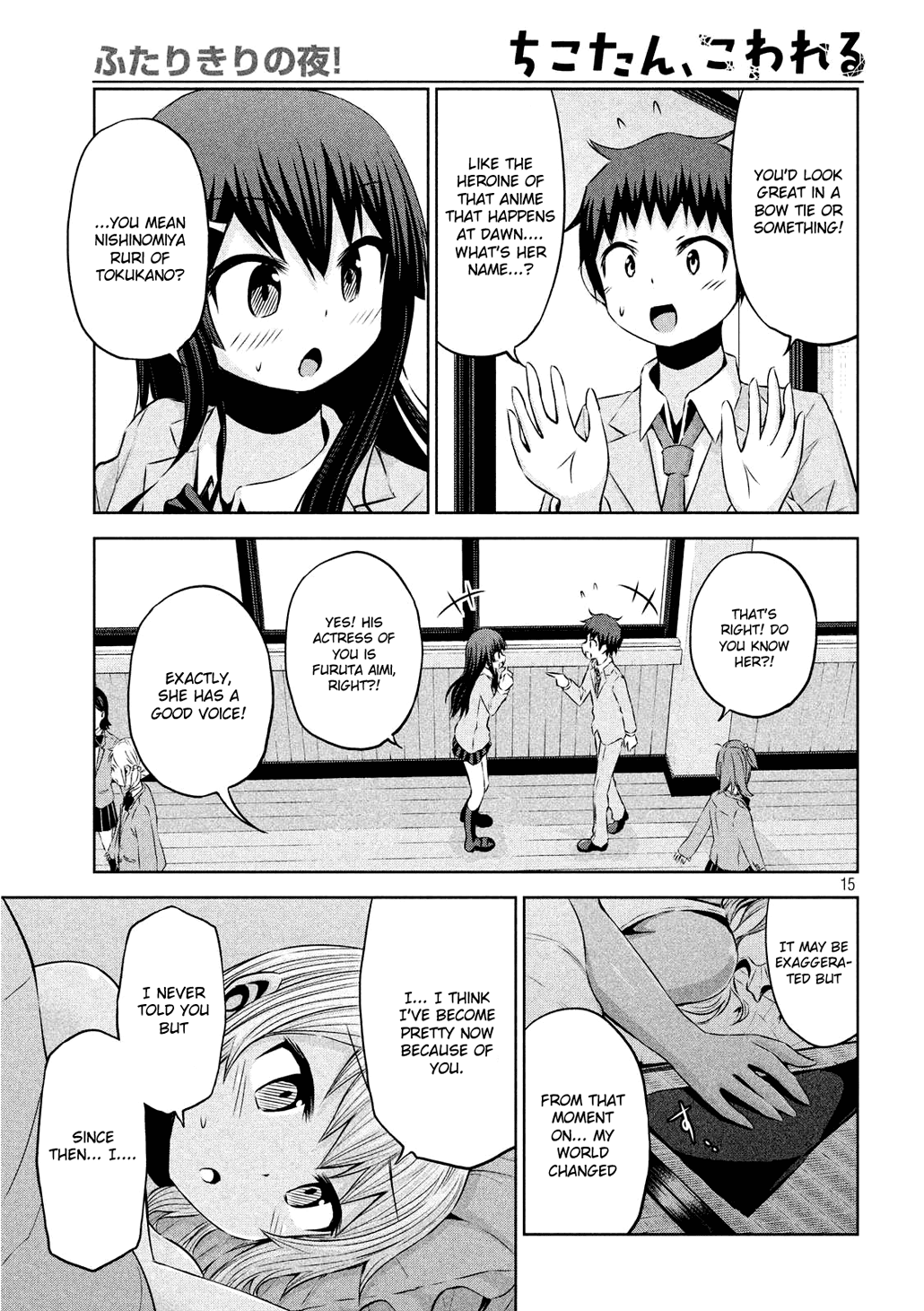 Chikotan, Kowareru Chapter 31 - Page 16