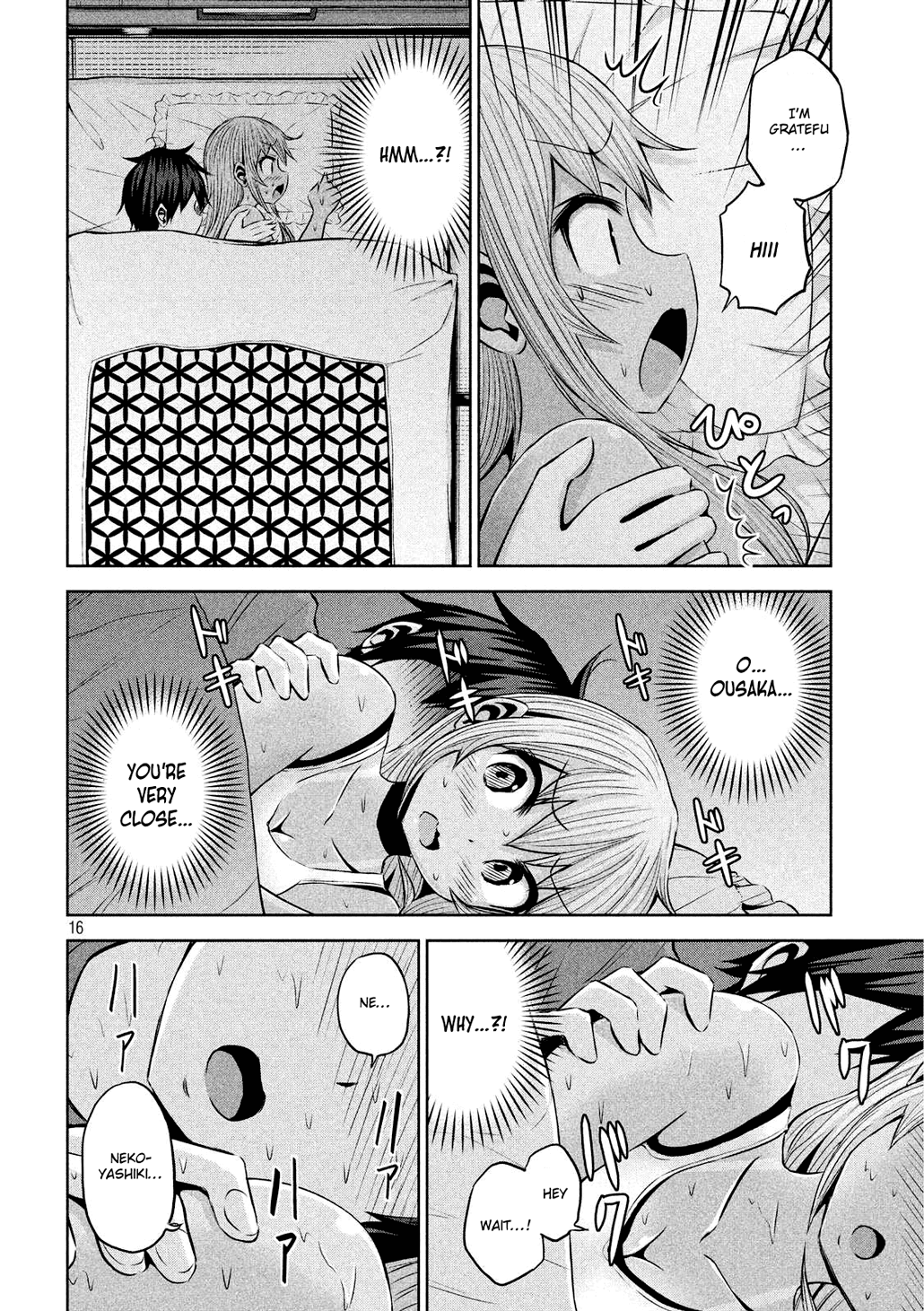 Chikotan, Kowareru Chapter 31 - Page 17