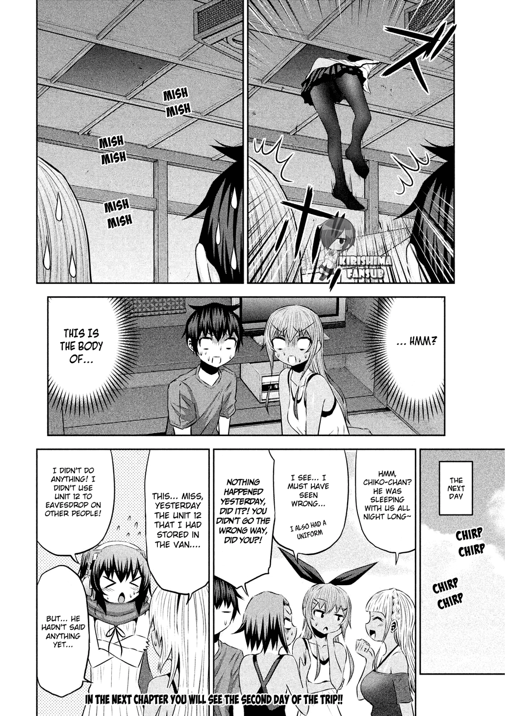 Chikotan, Kowareru Chapter 31 - Page 19