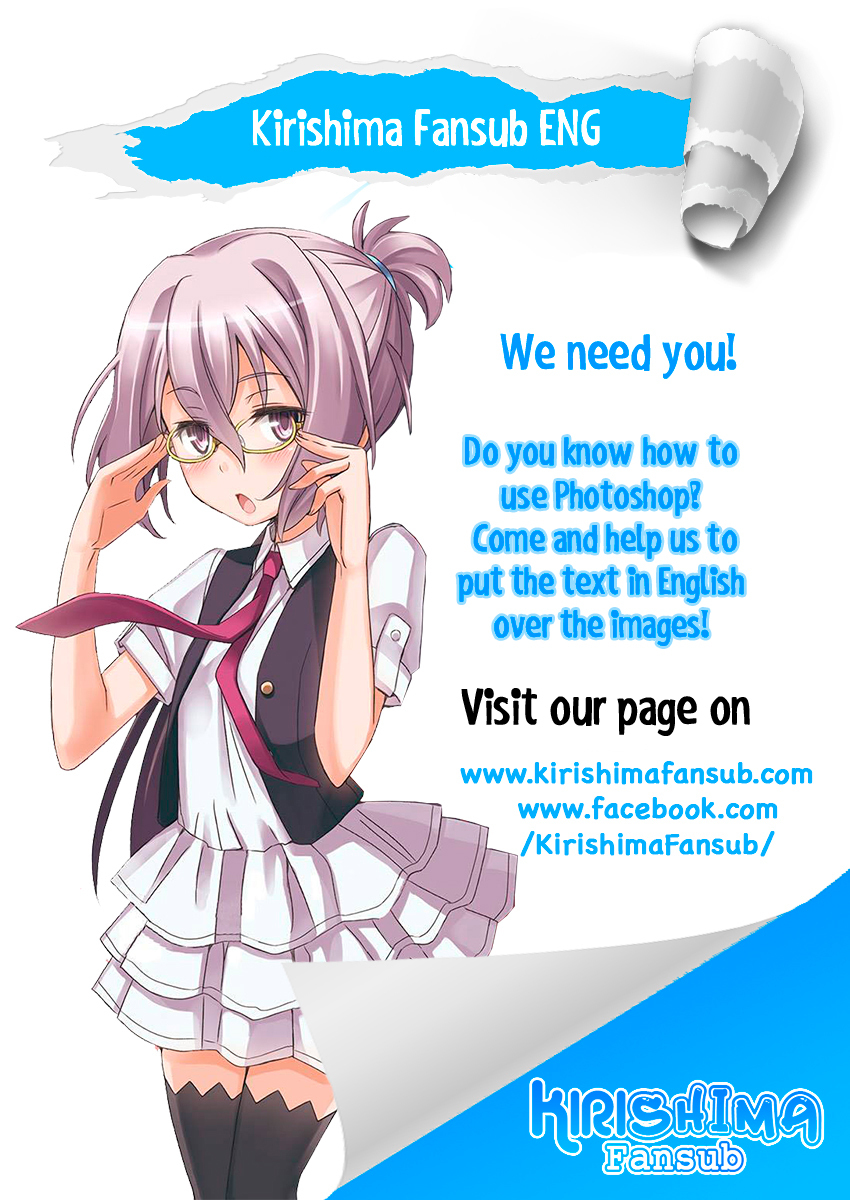 Chikotan, Kowareru Chapter 31 - Page 20